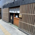 ジャパニーズ ラーメン 五感 - 