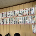 角屋 - 次は抹茶おぐら白玉ソフトにする