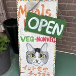 インド食堂 チャラカラ - 