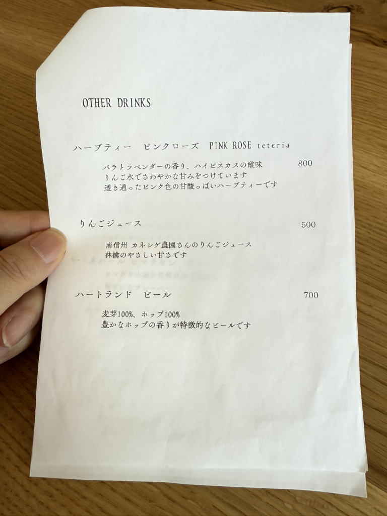 メニュー写真 : ヤマシロ珈琲店 - 大須観音/カフェ | 食べログ