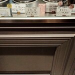 ジェラテリア アクオリーナ - 