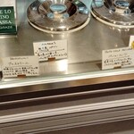 ジェラテリア アクオリーナ - 