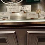 ジェラテリア アクオリーナ - 