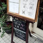 ジェラテリア アクオリーナ - 