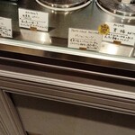 ジェラテリア アクオリーナ - 