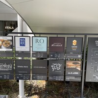 意気な寿し処阿部 青山店 - イッタラ1階にあり
