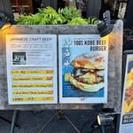 バーガーマニア - 