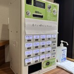 中華そば 西川 - 