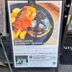 バーガーマニア - 