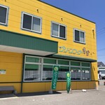 玉林園 グリーンコーナー - 店構え