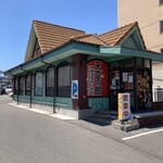 鉄板焼き レストラン 天空の館 - 国道２号線印内交差点の近く 港町交差点に
