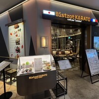 ビストロカラト -  ビストロカラト -
