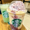 スターバックスコーヒー アリオ川口店
