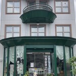 パティスリー・アン・ガトー - パティスリー・アン・ガトー 城東店 さん。（旧店名はお菓子のナカムラさんです。) 