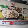ヨコイ 住吉本店