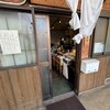 お好み焼 はよし 別府店