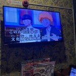 ジャンカラ 名駅西口2号店 - 