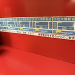 ラーメン二郎 - 