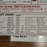 ライドダイナー - 