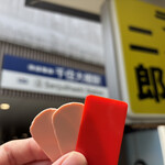 ラーメン二郎 - 