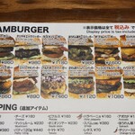 ライドダイナー - 