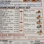 ライドダイナー - 