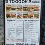 ライドダイナー - 