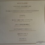 オザミトーキョー - 