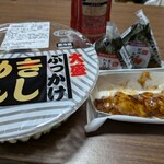 デイリーヤマザキ - 料理写真: