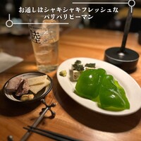 カルネジーオ イースト - 