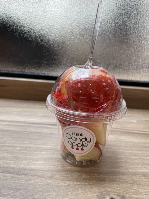 代官山 Candy apple （キャンディアップル） - 蕨/スイーツ