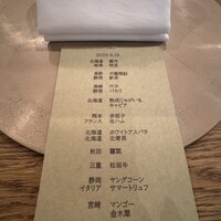 Itsuki - 