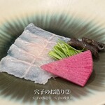 あなごと日本酒 なかむら - 