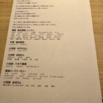 RISTORANTE IL NODO - 