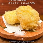 あなごと日本酒 なかむら - 