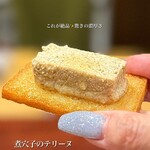 あなごと日本酒 なかむら - 