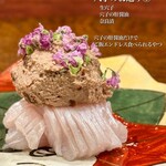 あなごと日本酒 なかむら - 