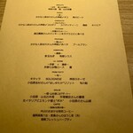 RISTORANTE IL NODO - 