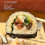 あなごと日本酒 なかむら - 