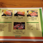 池田ファーム - 