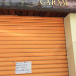 GARAM - 今日（2014年9月13日）のガラムは臨時休業みたいです。詳しくは写真を見て下さい。