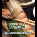 日本料理　　銀扇 - 