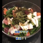 日本料理　　銀扇 - 