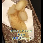日本料理　　銀扇 - 
