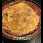 日本料理　　銀扇 - 