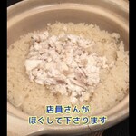 日本料理　　銀扇 - 