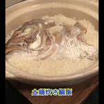 日本料理　　銀扇 - 