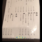 日本料理　　銀扇 - 