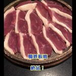 日本料理　　銀扇 - 