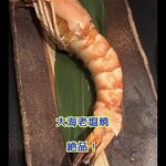 日本料理　　銀扇 - 